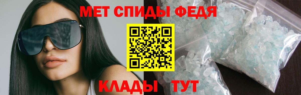 Amphetamine 98% Кохма