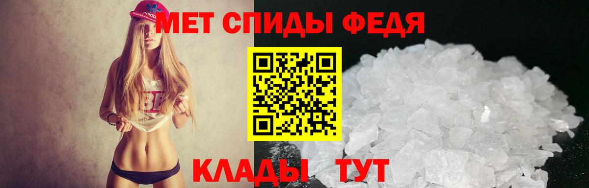 Amphetamine  Амфетамин 97%  Вход с VPN  Кохма 