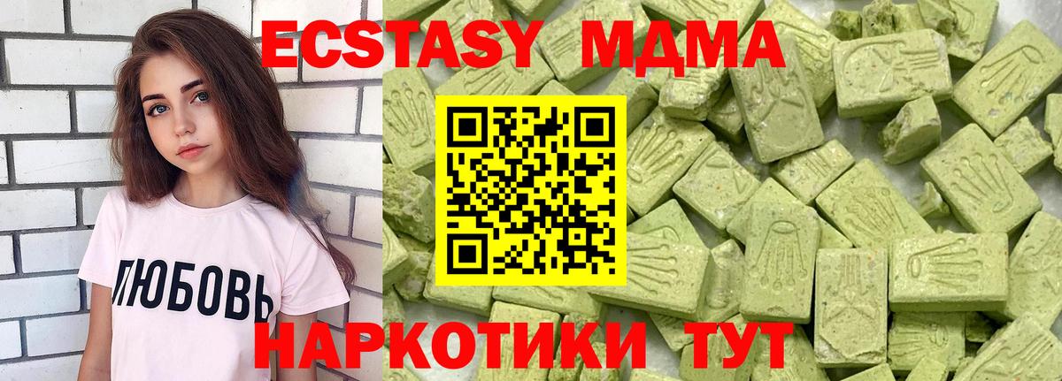 ЭКСТАЗИ TESLA Кохма