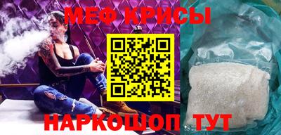 mix Краснокаменск
