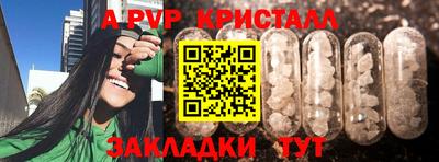 гашишное масло Кумертау