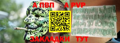 наркотики Краснодар