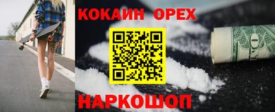 бутик Краснознаменск