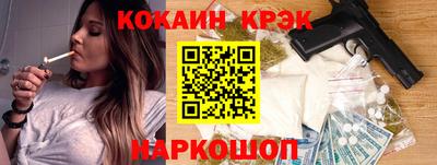 бутик Краснознаменск