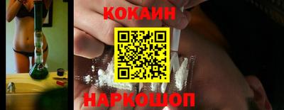 бутик Краснознаменск