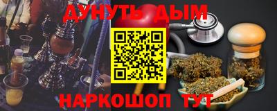 бутик Краснознаменск