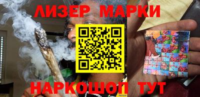 наркотики Краснодар