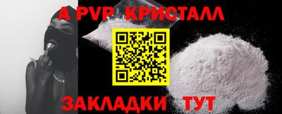 наркотики Краснодар
