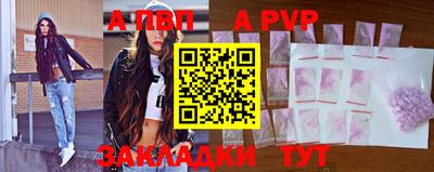 бутик Краснознаменск