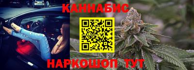 наркотики Краснодар