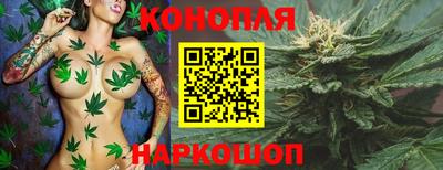 бутик Краснознаменск