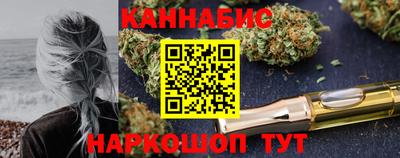 наркотики Краснодар