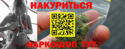 бутик Краснознаменск