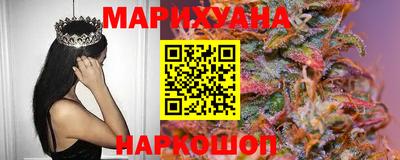 наркотики Краснодар