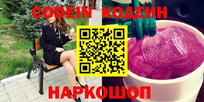 бутик Краснознаменск