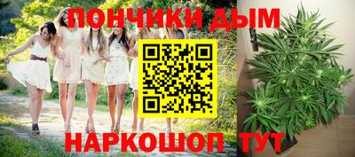 бутик Краснознаменск