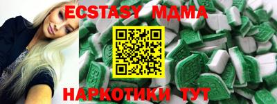 mix Краснокаменск