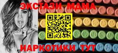 наркотики Краснодар