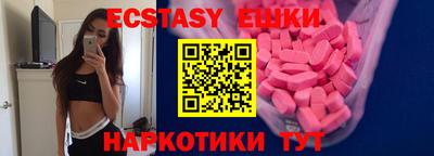 mix Краснокаменск