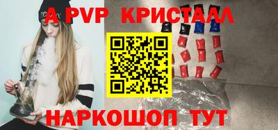 бутик Краснознаменск