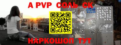 бутик Краснознаменск