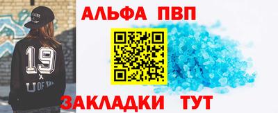 бутик Краснознаменск