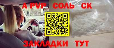 наркотики Краснодар