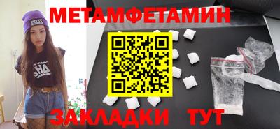 наркотики Краснодар