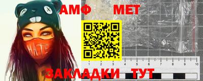 бутик Краснознаменск