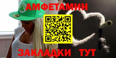mix Краснокаменск