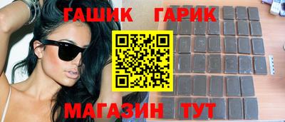 бутик Краснознаменск