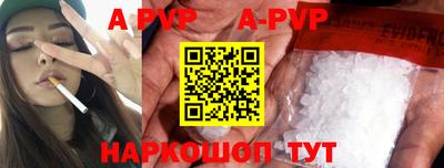 бутик Краснознаменск