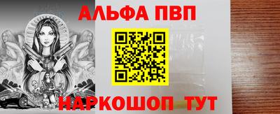 наркотики Краснодар