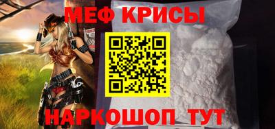 mix Краснокаменск