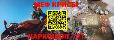 наркотики Краснодар