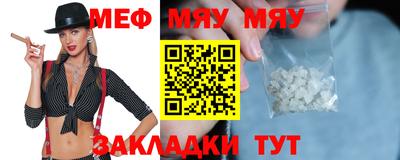 бутик Краснознаменск