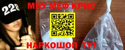кокаин Кунгур