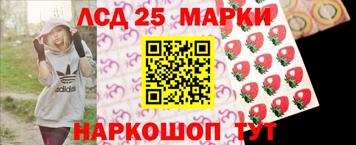 Кохма  ЛСД экстази кислота  Вход с VPN 
