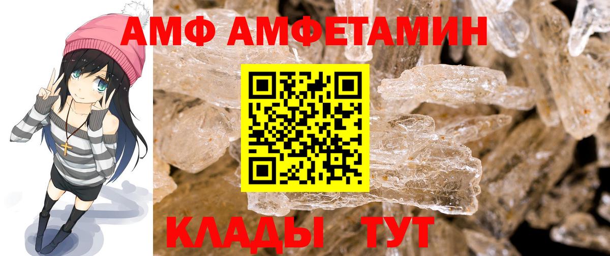 Первитин Декстрометамфетамин 99.9% Кохма