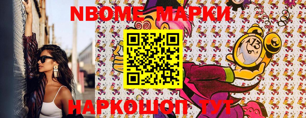 Наркотические марки 1,5мг  Вход с VPN  Кохма  Наркотические марки 1,5мг 