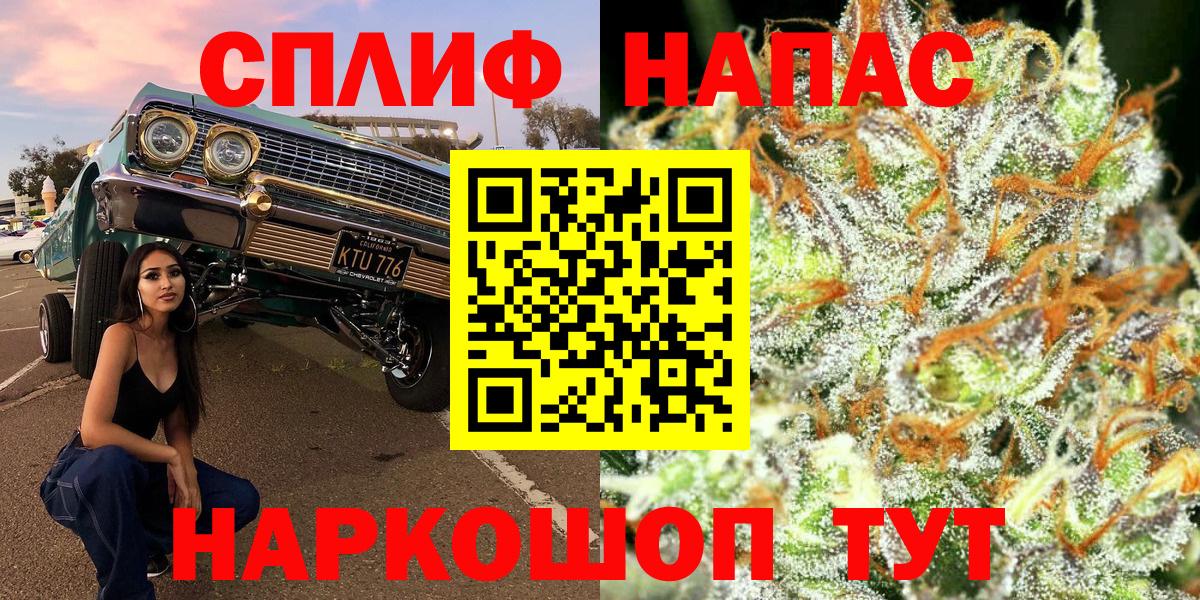 Конопля Ganja Кохма