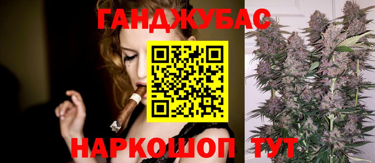 Конопля планчик  Бошки марихуана тримм  Шишки марихуана сатива  Вход с VPN  Кохма 